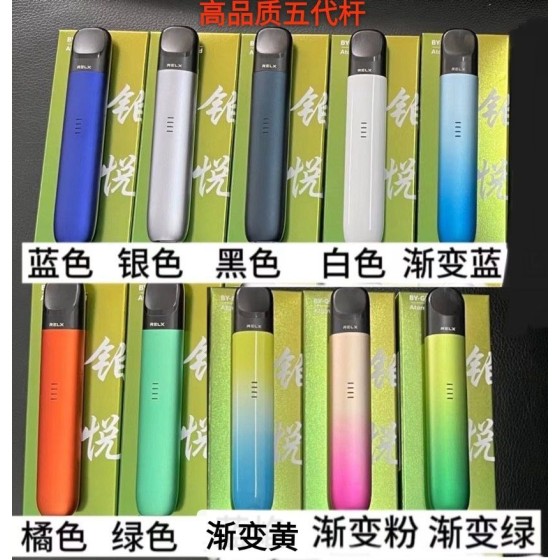 高品质五代通用杆 搭配烟弹使用