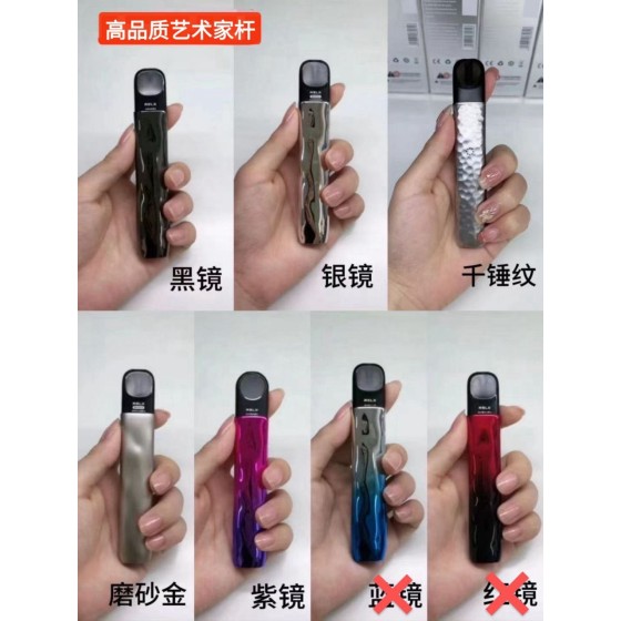 高品质艺术家通用杆（六代杆）