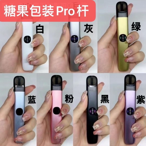 糖果包装pro杆（六代杆）