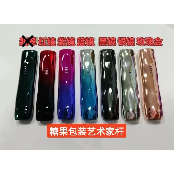 糖果包装艺术家通用杆