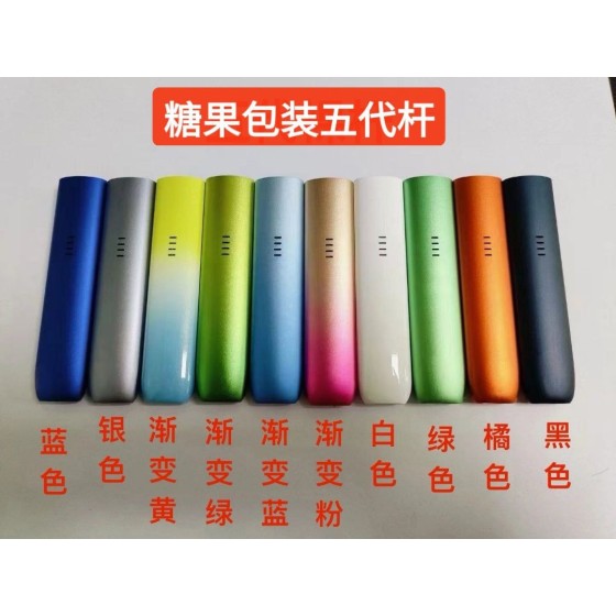 糖果包装五代通用杆