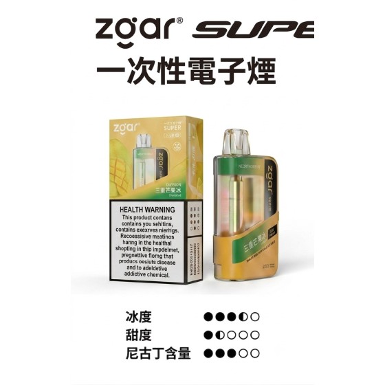 冰熊20000口 16ml 一次性电子烟